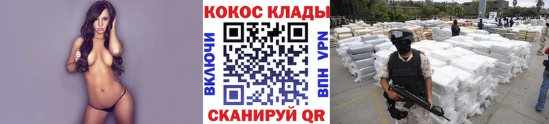 хочу наркоту  Новоаннинский  COCAIN Columbia 