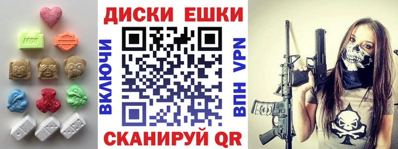 ЭКСТАЗИ Дубай  Новоаннинский 