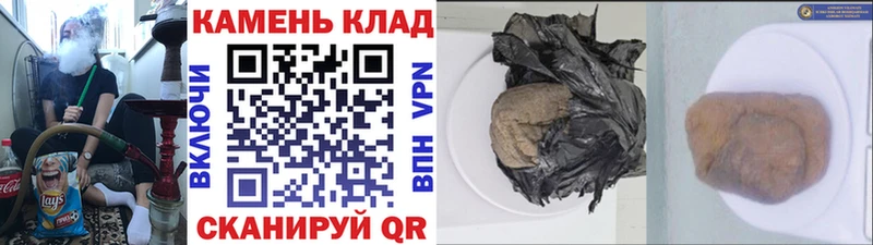 купить закладку  Новоаннинский  Гашиш Cannabis 