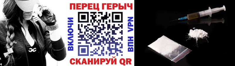 купить наркотик  Новоаннинский  ГЕРОИН белый 