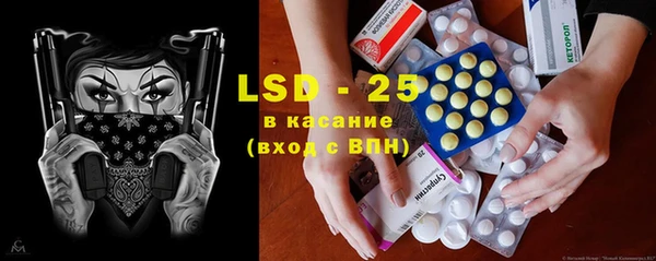 марки nbome Абаза
