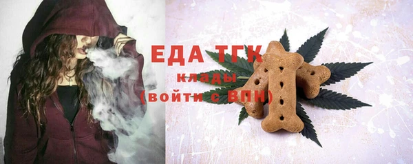 ГАЛЛЮЦИНОГЕННЫЕ ГРИБЫ Абинск