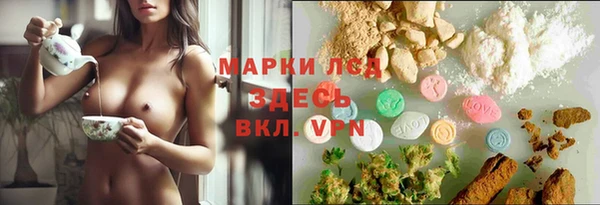 марихуана Алексин