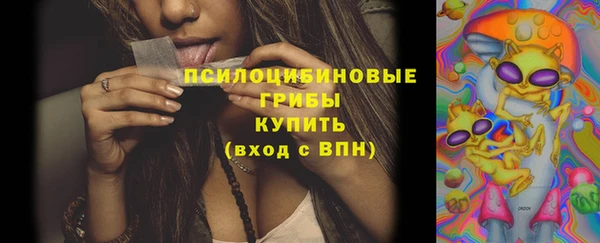 альфа пвп VHQ Абдулино