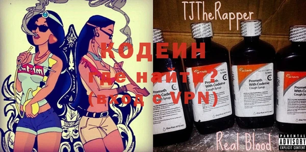 гидра Новокубанск