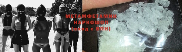 ГАЛЛЮЦИНОГЕННЫЕ ГРИБЫ Абинск