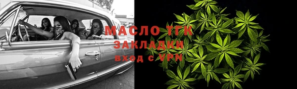 альфа пвп VHQ Абдулино