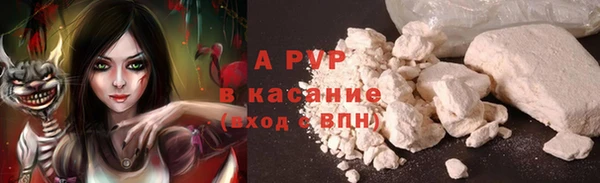 марки nbome Абаза