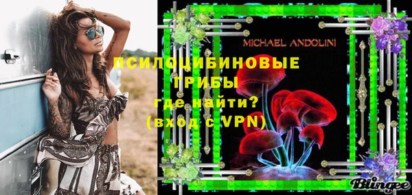 альфа пвп VHQ Абдулино