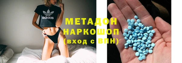 марки nbome Абаза