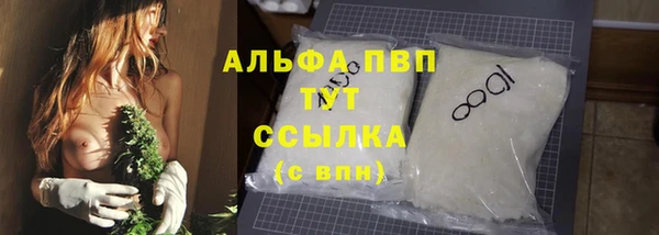 Альфа ПВП Алзамай
