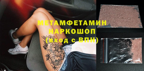 Альфа ПВП Алзамай