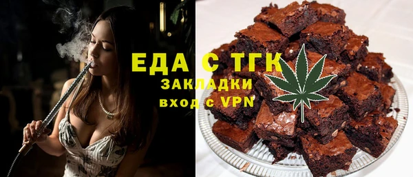 альфа пвп VHQ Абдулино