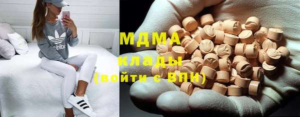 марки nbome Абаза