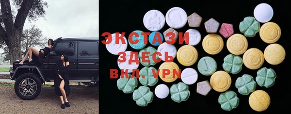альфа пвп VHQ Абдулино