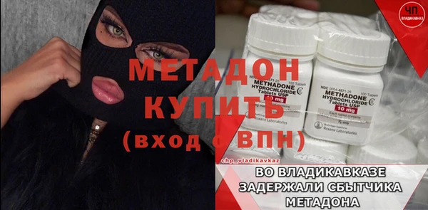 Альфа ПВП Алзамай