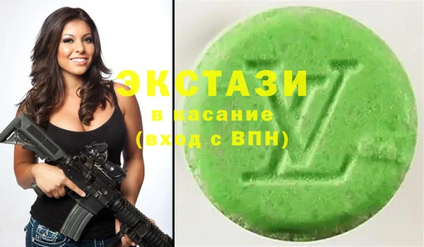 альфа пвп VHQ Абдулино