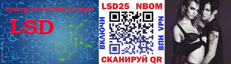 ЛСД экстази кислота  Новоаннинский 
