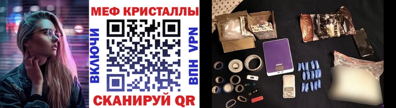 хочу наркоту  Новоаннинский  гидра зеркало  сайты даркнета наркотические препараты  МЯУ-МЯУ mephedrone 