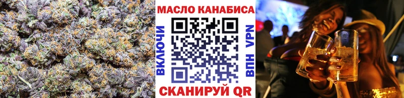 ТГК вейп купить наркотики цена гидра tor Новоаннинский