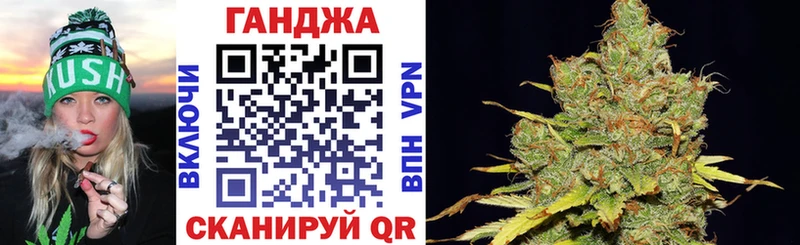 Шишки марихуана SATIVA & INDICA  Новоаннинский 